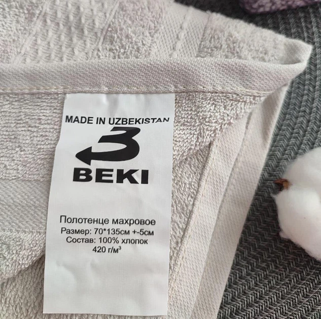 Полотенце махровое хлопковое BEKI (326-2) 70x135см кремовый - изображение 2