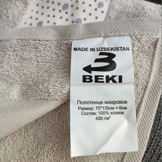 Полотенце махровое хлопковое BEKI (326) 70x135см светло-кремовый - изображение 2