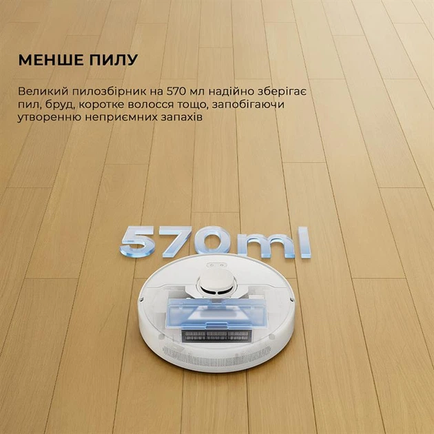 Робот-пылесос Dreame D9 Max White Gen 2 (RLD34GA-Wh) - изображение 13