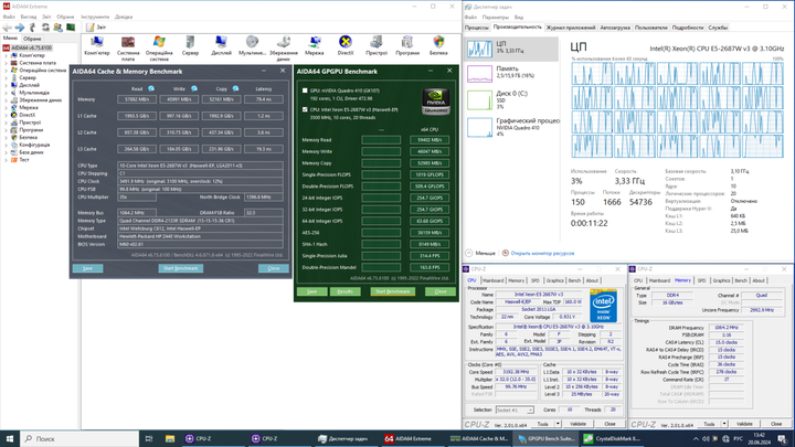 Комплект: Материнская плата HP Z440 / Intel Xeon E5-2687W v3 (10 (20) ядер по 3.1 - 3.5 GHz) (аналог i7-10700) / 16 GB DDR4 / Socket LGA 2011 v3 + кулер HP б/у - изображение 5
