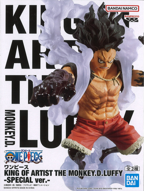 Фігурка Bandai Spirits Ван Піс Великий Куш Луффі One Piece Luffy ver. Snakeman 14 см BS OP LS 14 (77585423D7B7) - зображення 5