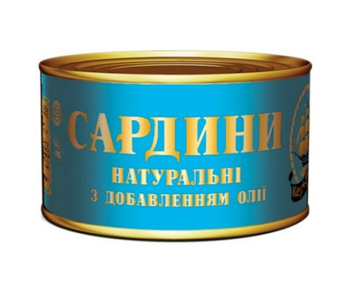 Сардина атлантическая НДО ж/б №5 Керченские 230 г – купить в Украине ...