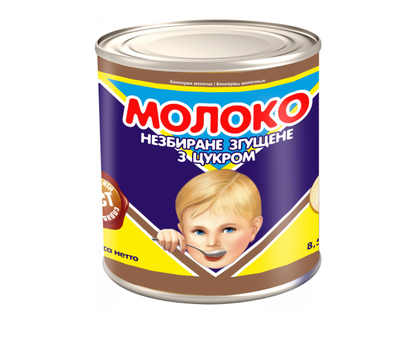 Сгущенное молоко цельное с сахаром 8,5% жиру ж/б Первомайский МКК 370 g - Фото 1 Сгущенное молоко цельное с сахаром 8,5% жиру ж/б Первомайский МКК 370 g - изображение 1