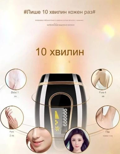 Безболезненный Фотоэпилятор IPL Hair Removal CL5 для длительного удаления волос - изображение 3
