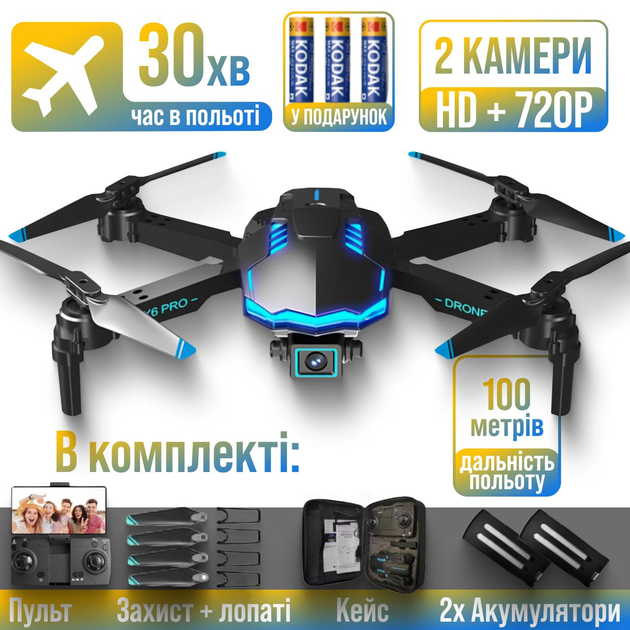 Квадрокоптер DJI Air 3 Fly More Combo с пультом RC 2