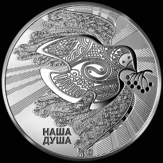 Набор НБУ из 3 монет Государственные символы Украины 2022 год - изображение 7