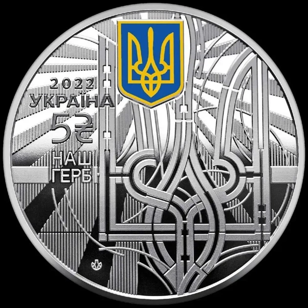 Набор НБУ из 3 монет Государственные символы Украины 2022 год - изображение 8