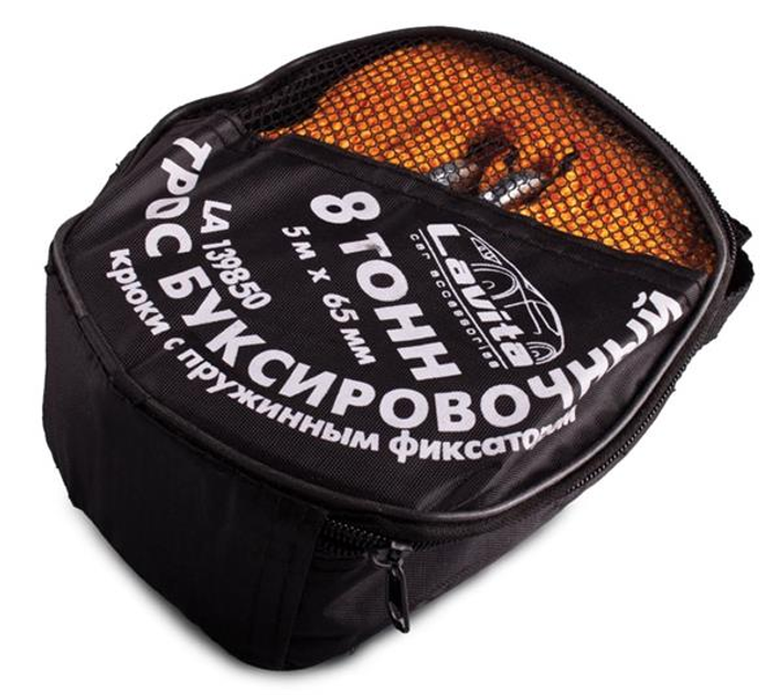 Трос буксировочный 8т 5м LAVITA, LA 139850 - изображение 2