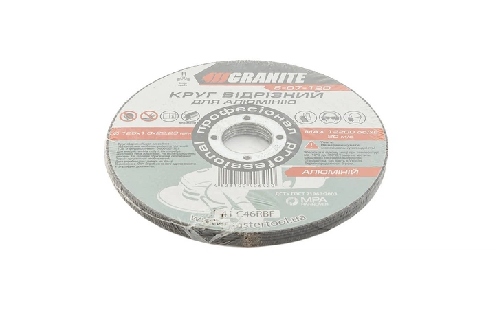 Диск абразивний відрізний для алюмінію GRANITE 125х1.0х22.2 мм 5 шт 8-07-120PC - зображення 2