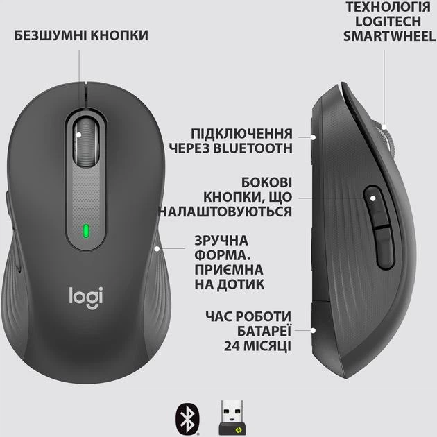 Миша Logitech Signature M650 L Wireless Mouse Graphite (910-006236 ...