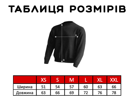 Свитшот женский с принтом ТiШОТКА Эдди Мансон играет Металлику Очень странные дела S Белый (1045627041) - изображение 2