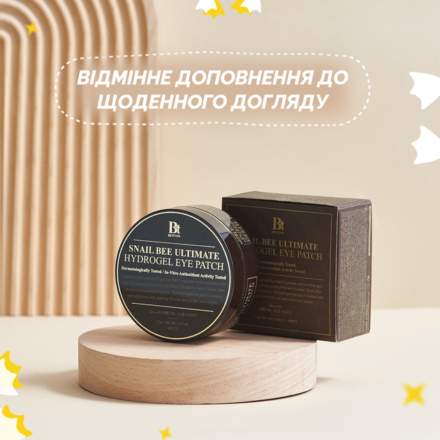 Гидрогелевые патчи с ферментированным муцином улитки и пчелиным ядом Benton Snail Bee Ultimate Hydrogel Eye Patch, 60 шт - изображение 3