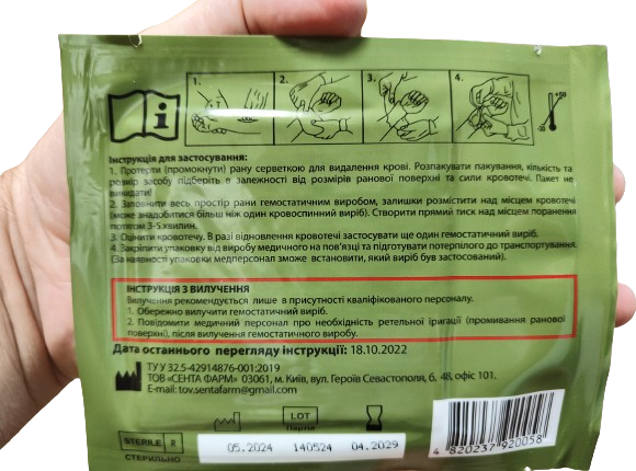 ГЕМОСТАТИК серветка кровоспинна 10 х 10 - зображення 5