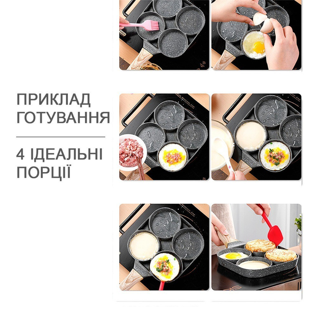 Антипригарна сковорода для млинців та яєчні на 4 відділення по 8см з мармуровим покриттям Сіра - Фото 6 Антипригарна сковорода для млинців та яєчні на 4 відділення по 8см з мармуровим покриттям Сіра - зображення 6