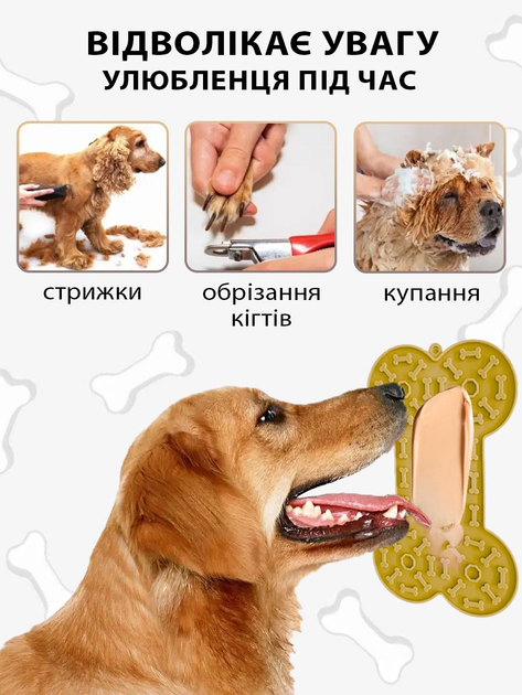Коврик миска для собак и кошек напольный и противоскользящий антистресс VMHouse 3D лизалка интерактивный для лизания и медленного питания кормушка силиконовая для щенят желтый (0110-0002) - изображение 4