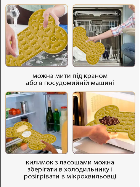 Коврик миска для собак и кошек напольный и противоскользящий антистресс VMHouse 3D лизалка интерактивный для лизания и медленного питания кормушка силиконовая для щенят желтый (0110-0002) - изображение 7