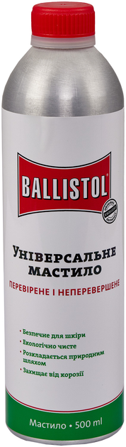 Мастило для зброї Klever Ballistol універсальне 500 мл (4290001) - зображення 1