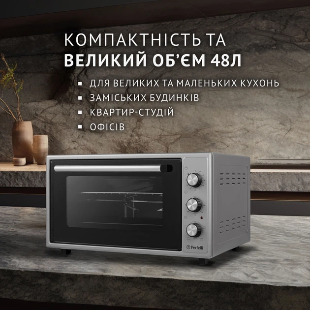 Электрическая печь Perfelli MIRAGE 48 GREY - изображение 3