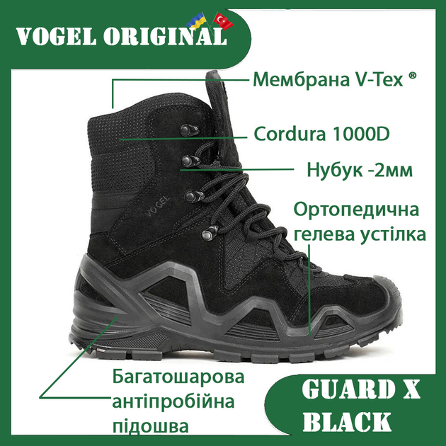 Берці тактичні 4 сезона Vogel Вогель Guard Х Waterproof Black 45 - зображення 2