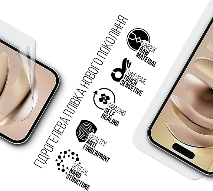 Гідрогелева плівка для смартфона Apple iPhone 16 ArmorStandart (ARM80733) - зображення 2