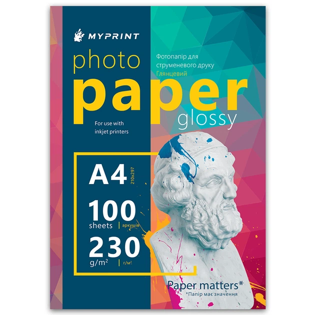 Фотопапір My Print глянцевий 230 г/м², A4, 100 аркушів (7689) - Фото 1 Фотопапір My Print глянцевий 230 г/м², A4, 100 аркушів (7689) - зображення 1