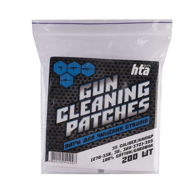 Патчі для чищення зброї HTA® Gun Cleaning Patchers 9 caliber White - зображення 1