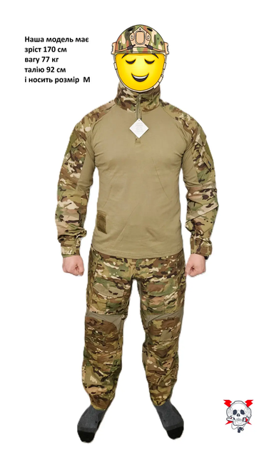 Тактическая рубашка Убакс Ubacs Tactical Series G3 Combat Shirt Мультикам L (Kali) KL819 - изображение 2