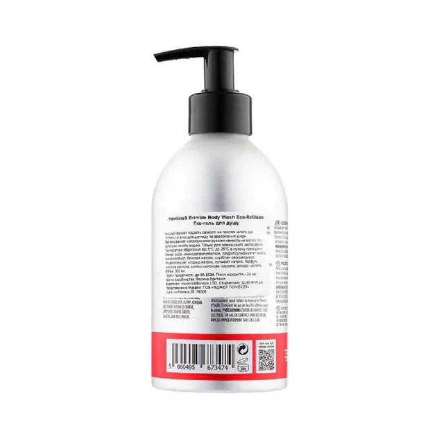 Органічний чоловічий гель для душу Hawkins and Brimble Body Wash Eco-Refillable 300 ml - изображение 2