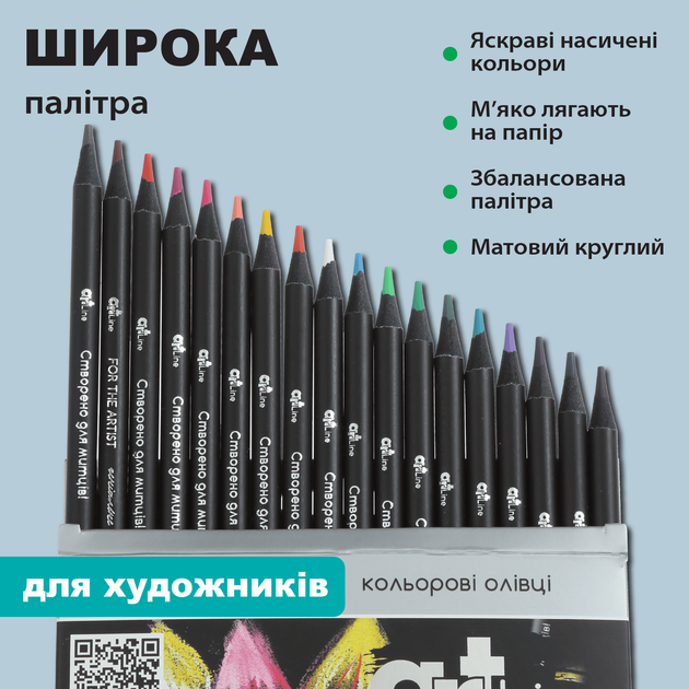 Карандаши цветные ZiBi Art Line круглые 18 цветов (ZB.2433) - изображение 3