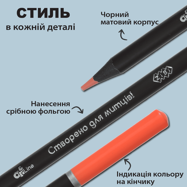 Олівці кольорові ZiBi Art Line круглі 24 кольори (ZB.2434) - Фото 7 Олівці кольорові ZiBi Art Line круглі 24 кольори (ZB.2434) - зображення 7