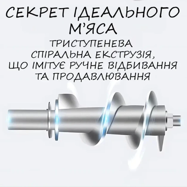 Електром'ясорубка + Соковитискач Rainberg RN-2271 3800Вт шатківниця, для томатів комбайн Срібний - зображення 5