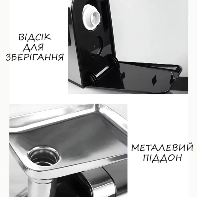 Електром'ясорубка + Соковитискач Rainberg RN-2271 3800Вт шатківниця, для томатів комбайн Срібний - зображення 3