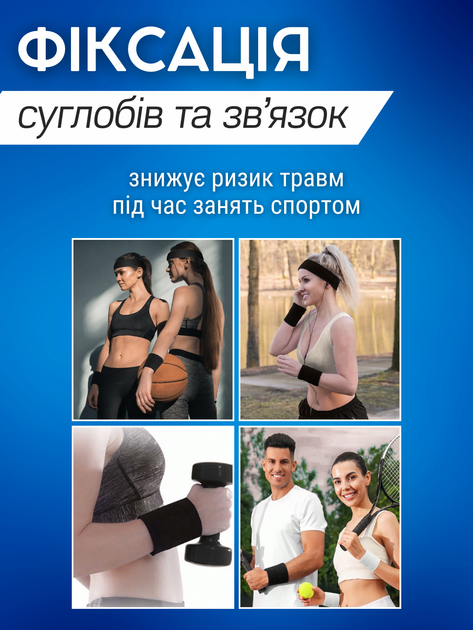 Напульсник для спорта на руку запястье спортивный для тенниса баскетбола волейбола бега фитнеса тренировок универсальная махровая тренировочная двусторонняя хлопковая теннисная повязка фиксатор от пота растяжений из махры хлопка 1 шт Hechpro АН2663 черный - Фото 5 Напульсник для спорта на руку запястье спортивный для тенниса баскетбола волейбола бега фитнеса тренировок универсальная махровая тренировочная двусторонняя хлопковая теннисная повязка фиксатор от пота растяжений из махры хлопка 1 шт Hechpro АН2663 черный - изображение 5