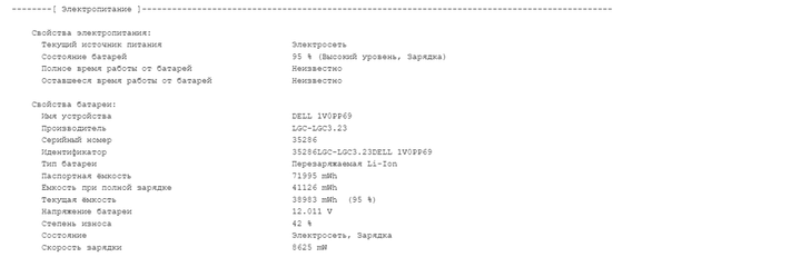 Мобильная рабочая станция Б-класс Dell Precision 7510 / 15.6" (1920x1080) IPS / Intel Core i7-6820HQ (4 (8) ядра по 2.7 - 3.6 GHz) / 16 GB DDR4 / 300 GB SSD / nVidia Quadro M1000M, 2 GB GDDR5, 128-bit / WebCam / Windows 10 б/у - Фото 12 Мобильная рабочая станция Б-класс Dell Precision 7510 / 15.6" (1920x1080) IPS / Intel Core i7-6820HQ (4 (8) ядра по 2.7 - 3.6 GHz) / 16 GB DDR4 / 300 GB SSD / nVidia Quadro M1000M, 2 GB GDDR5, 128-bit / WebCam / Windows 10 б/у - изображение 12
