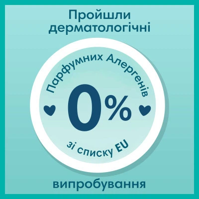 Підгузки Pampers трусики Pants Giant Розмір 6 (14-19 кг) 19 шт (8006540067802) - Фото 4 Підгузки Pampers трусики Pants Giant Розмір 6 (14-19 кг) 19 шт (8006540067802) - зображення 4