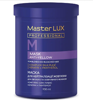 Маска для нейтралізації жовтизни Master LUX professional 950 мл - Фото 1 Маска для нейтралізації жовтизни Master LUX professional 950 мл - зображення 1