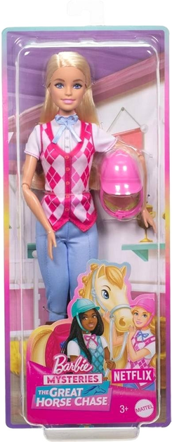 Lalka Mattel Barbie Malibu Dżokejka HXJ38 29 cm (0194735230969) - obraz 1