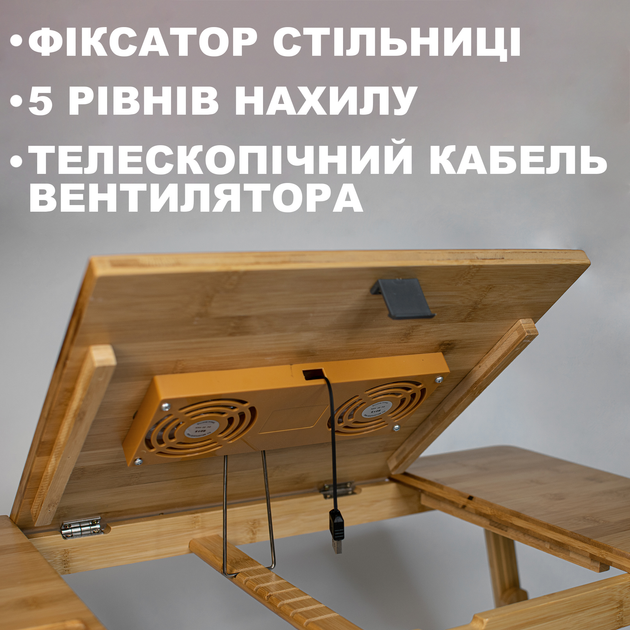 Бамбуковий столик для ноутбука UFT T13 New з тримачем для планшета та подвійною стільницею Brown (UFTT13new) - зображення 3