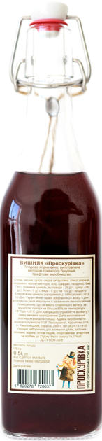 Вишняк Проскурівка №9 0.5 л 14 % (4820278720037) - изображение 2