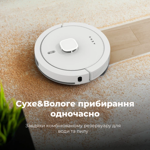 Пылесос AENO RC4S - Фото 4 Пылесос AENO RC4S - изображение 4