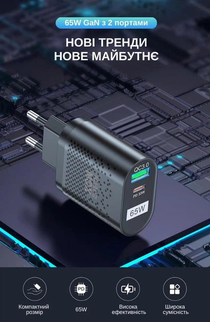 Зарядное устройство XON PowerCharge 65W (PD33) USB Type-C (PCWB065033A1С1B 6051) Черный - изображение 6