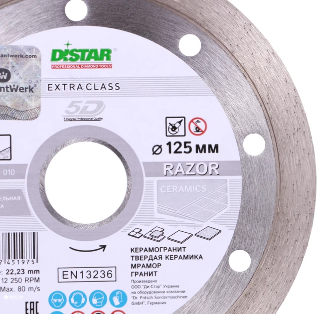 Круг алмазный отрезной Distar Razor 1A1R 125 x 22.22 Сплошной (11115062010) - изображение 2