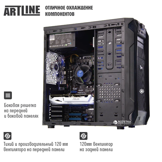 ARTLINE Gaming X46 v02 (X46v02) + клавиатура и мышь в подарок! - Фото 2 ARTLINE Gaming X46 v02 (X46v02) + клавиатура и мышь в подарок! - изображение 2