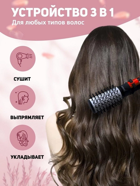 Фен Щетка Gemei Gm-4828 Браш Стайлер Вращающаяся Расческа Для Брашинга Красный - Фото 3 Фен Щетка Gemei Gm-4828 Браш Стайлер Вращающаяся Расческа Для Брашинга Красный - изображение 3