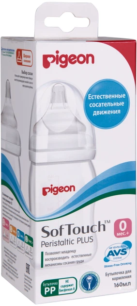 Бутылочка для кормления Pigeon SofTouch Peristaltic Plus 160 мл PP (4902508785396) - изображение 7