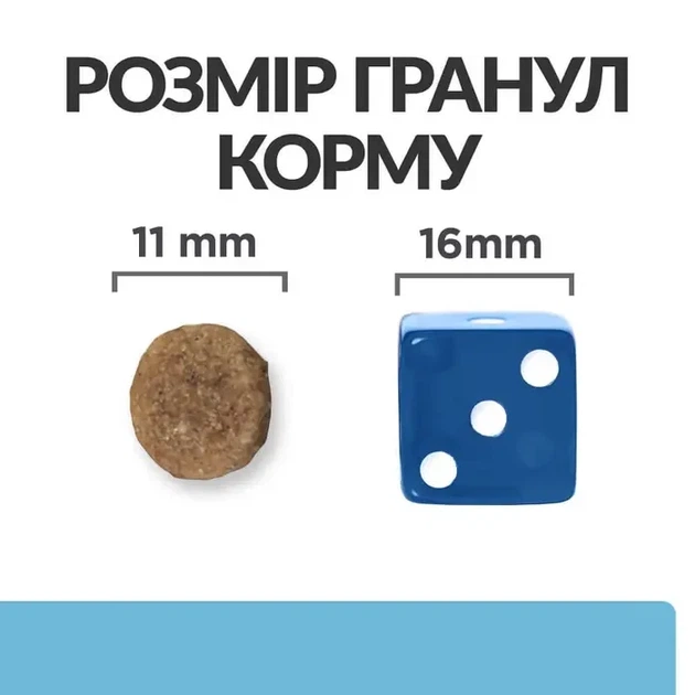 Сухий корм для собак Hill's Prescription Diet k/d Early Stage для підтримання функції нирок 1.5 кг - Фото 5 Сухий корм для собак Hill's Prescription Diet k/d Early Stage для підтримання функції нирок 1.5 кг - зображення 5