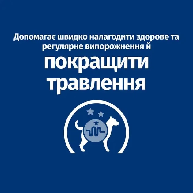 Сухой корм для собак Hill's Prescription Diet i/d уход за пищеварением с курицей 4 кг - Фото 6 Сухой корм для собак Hill's Prescription Diet i/d уход за пищеварением с курицей 4 кг - изображение 6