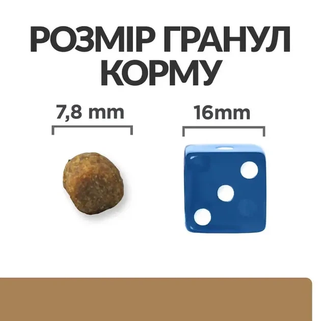 Сухий корм для котів Hill's Prescription Diet j/d догляд за суглобами з куркою 3 кг - зображення 4