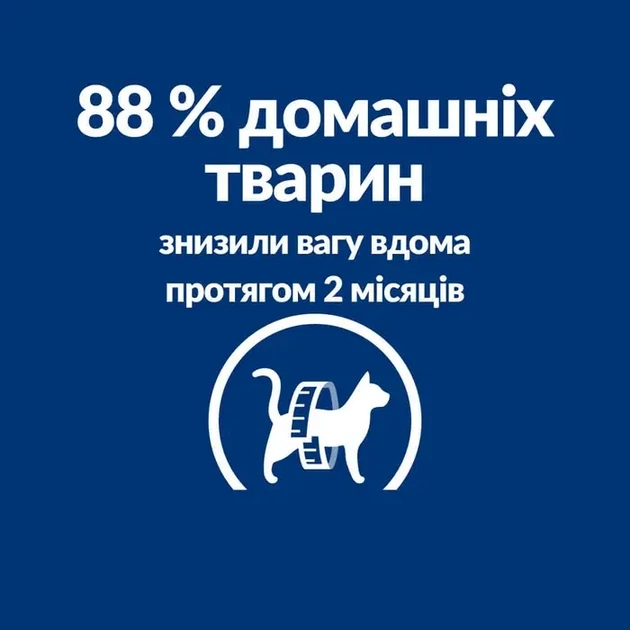 Сухой корм для кошек Hill's Prescription Diet Metabolic для контроля и снижения веса с курицей 3 кг - изображение 3