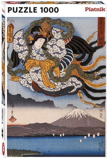 Puzzle Piatnik Hiroshige Amaterasu 67.5 x 44.1 cm 1000 elementów (9001890555947) - obraz 1